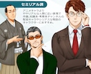 少年～おじさんまで個性ある男性キャラ製作します 理想の姿に！幅広い年齢層のキャラクターを製作できます。 イメージ5