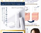 STUDIOで集客できるLPを制作します 【ビジネス特化】集客でお困りの事業者さま専用です イメージ3