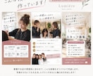 求人向けInstagram投稿を3本作成します 画像・文章・投稿ネタまでまとめてお任せ イメージ2