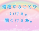 あなたのお話をゆっくり聞きます あなたの内から元気がでること願っています。 イメージ6