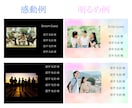 写真枚数制限なし！エンドロールムービー制作します セミオーダー or テンプレート対応！ISUM申請も◎ イメージ2