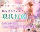 片思いに悩むあなたのためにタロット鑑定します これからどうなるの？あなたのための具体的な処方箋 イメージ1