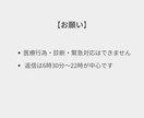 初回15分通話と7日間の心の伴走をします 7日間の心の整理を丁寧に支えます。一人で抱え込まなくて大丈夫 イメージ5