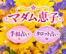 手相からあなたの魅力と未来を読み解きます 貴方の心を元気にするお手伝いをします。 イメージ1