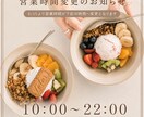 飲食店向け韓国カフェ風投稿画像を制作します 飲食店のSNS運用経験を活かし制作いたします イメージ2