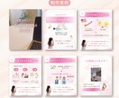 低価格！Instagram投稿作成します 元営業事務が分かりやすい投稿を作ります イメージ2