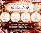 連絡が来ない彼の本音・理由を霊視します 音信不通・復縁｜止まった二人の再始動へ イメージ4