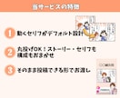 リール・ショート動画対応！動く広告マンガ描きます 思わず見ちゃう！ストーリー構成から丸投げOKの動画マンガ制作 イメージ2