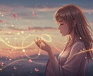 愛しい人の本音【鑑定占い】静かに解き明かします ♡誰にも見せなかった“心の真実”♡ イメージ10