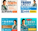 ココナラ限定価格！1000円でバナー制作します あたなのイメージをカタチします！お気軽にご相談ください！ イメージ2