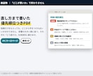 広告運用6年の視点でLP・HPを診断します 問い合わせが来ない原因を特定｜優先順位つきPDF｜最短3日 イメージ3