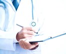 医学部編入　生命科学　基礎～完成編　解説演習します 予備校への金額に躊躇していらっしゃる編入希望者 イメージ4