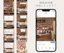 Instagram投稿用画像を作成いたします 集客アップ！訴求力のあるフィード・広告まるっとお任せください イメージ3
