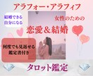 アラフォー・アラフィフ女性の結婚したい！を叶えます 未来が勝手にこちらに流れてくる! イメージ1