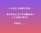 介護・障がい福祉事業の独立起業のご相談をお受けます 起業したいけど、何をどう始めたらよいのかわからない方必見 イメージ5