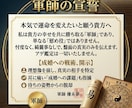 運命の人鑑定｜三術【成婚戦略書】時期特徴特定します 婚活の迷路に終止符。運命の人の全貌と成婚への最短ルートを特定 イメージ3