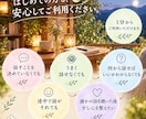 恋愛｜「なぜいつもこうなる？」を一緒にほどきます 〇 同じ悩みを繰り返す恋愛から、次の一歩を一緒に考えます 〇 イメージ6