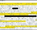 3000万人が本気で死にたいと思った国、日本。ます 大量データから読み解く労働、努力、自己責任論の深い闇 イメージ7