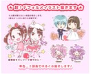 超！デフォルメイラスト描きます グッズやアイコンに！ポップでやさしいキャラクターに。 イメージ1