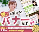 心を込めて、ビジネスや日常をサポートします お客様の想いを大切に、親しみやすいデザインをします！ イメージ1