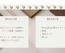 誰でも迷わずできる業務マニュアルを作成します 業務を分解、丁寧に言語化。“伝わる形”にマニュアル化します。 イメージ4