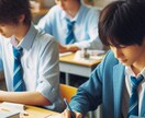 勉強しない・不登校の悩みごとにアドバイスをします キャンペーン料金中❗️指導歴２９年の教育アドバイザーが担当 イメージ1