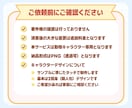 SNSアイコンに◎ゆるかわ動物キャラ作成します 商用OK！SNSアイコン・配信に◎ゆるかわ動物キャラを作成♪ イメージ10