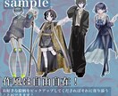 Vtuberモデルを一括で作ります 繊細な絵が描ける絵師と可動域に定評のあるモデラーのタッグです イメージ2