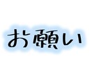 現役女子高校生がライティング承ります 文章を書くことには自信があります。 イメージ4