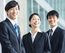 転職活動者必見！転職コンサルします あなたの転職活動の不安は私が取り除きます。 イメージ1