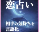 恋愛タロット1問｜即レスで要点を回答します 結論と根拠、次の一手を優しく具体的に イメージ1