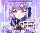 配信アプリ用サムネイルアイコンを作成します 配信アプリのサムネイルの枠をあなたの要望に合わせて作成！ イメージ3
