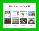 LINE公式構築コンサル致します あなたのお悩みにお答え致します！お任せ下さい！ イメージ3