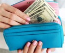 金運アップのお財布、お伝えします 今持っているお財布で一番金運が上がるのはどのお財布⁉️ イメージ2