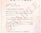 片思い｜脈あり度と本音を霊視タロットで占います 恋愛対象として見ている？今後の進展まで丁寧に読み解きます イメージ9