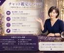 今の仕事辞める？続ける？転職の未来を占います 迷いをほどき、あなたらしく輝ける未来への道を照らします イメージ7