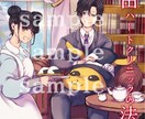 ウェブ小説の表紙画像にタイトル文字を入れます ご希望のイメージに合わせて、親身に調整いたします イメージ3