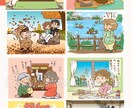 アイコンから挿絵までなんでも描きます カット、説明図、マシン系からウェルカムボードまで何でも可！ イメージ7