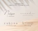 5名様限定価格！手書き文字で柔らかいロゴ作ります 字体を選ぶだけ! 思い通りのデザインに仕上がります イメージ1