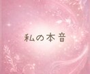 基本は優しいめい☘️ここでは少し辛口でお話します 女性目線・客観的な視点・距離感を見て少し辛口でお話します✨ イメージ4