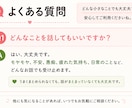 自分を責めてしまうあなたの気持ちを整理します 「またできなかった…」そんな自分責めを一緒にほどきます イメージ3