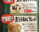 専属popライターやります おためしあり!定額お支払いで一括で書きます! イメージ4