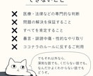 どんな話でも文章でじっくりお聞きします のっぴきならない話も謎な話もどうぞ イメージ6