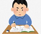 小学生の英検対策・中学先取り学習支援します 英語を先取りで学習したい方。文法を丁寧に教えて欲しい方向け イメージ1