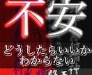 禁断速攻霊視！鑑定歴50年あなたの不安を浄化します 今なぜ不安になっているのか、高次元のメッセージをお伝えします イメージ1