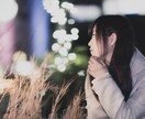 話してください❤︎3日間あなたの支えになります 〜あなたのペースでなんでもお話ください◡̈✨〜 イメージ1