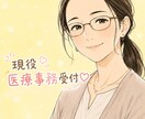 あなたのお話しを優しく穏やかにききます 今すぐなんでもどうぞ。アラフィフとのんびりお話しましょう♪ イメージ1