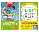 かず＆ゆい　男女の目線からデザインします パッと目を惹く、読みたくなるデザインをお任せください イメージ7