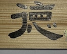習字歴20年筆・ペンで期待に応えます 習字歴20年習字教室開業10年生徒数50人越え イメージ3