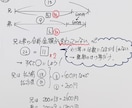 算数・数学の解答解説作ります 他の教科も溜めている？合計3問までまとめて対応可能です！ イメージ1